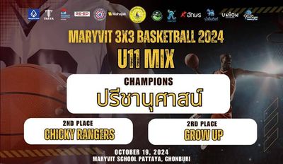 โรงเรียนปรีชานุศาสน์